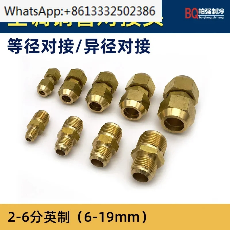 

10PCSThe расклешенное стыковое соединение медной трубки кондиционера расширенное для подключения британского медного гайкового редуктора диаметром 6-19 мм.