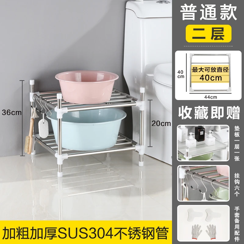 New 304 stainless steel bathroom rack floor-mounted household bathroom toilet washbasin storage rack