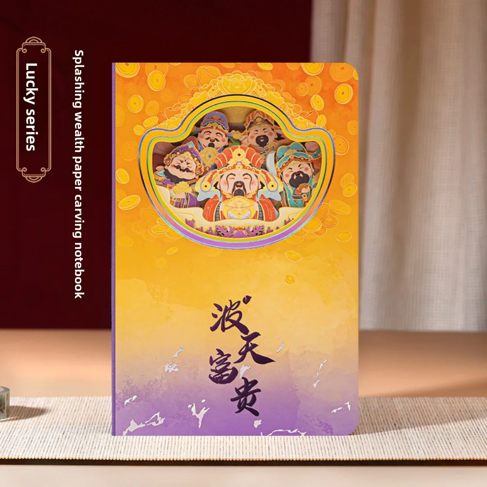 Overflowing Fortune Themed 3D Stereo Layered Paper Carving Notebook Magic Paper House Cultural Creative Present