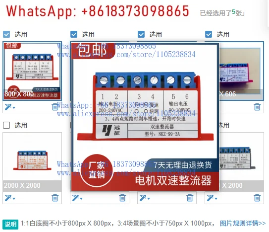 

1 шт. NKZ-99-3A NKZ-170-3A Двухскоростной тормозной выпрямитель NKZ-99-1.5 NKZ-170-1.5