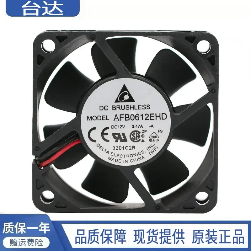 for AFB0612EHD 6020 12V 0.47A 6CM 2 Wire Double Ball Bearing Industrial Cooling Fan