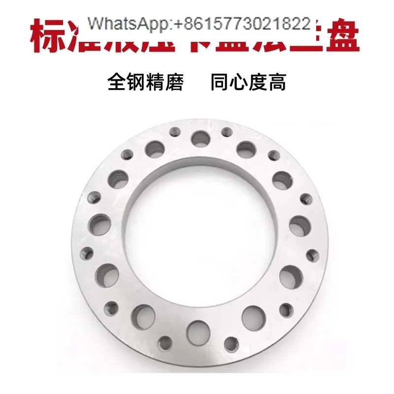 

Hydraulic chuck, flange, connecting plate, CNC machine tool, docking plate root, A-type/C-type/D-type 5681012 inch steel body