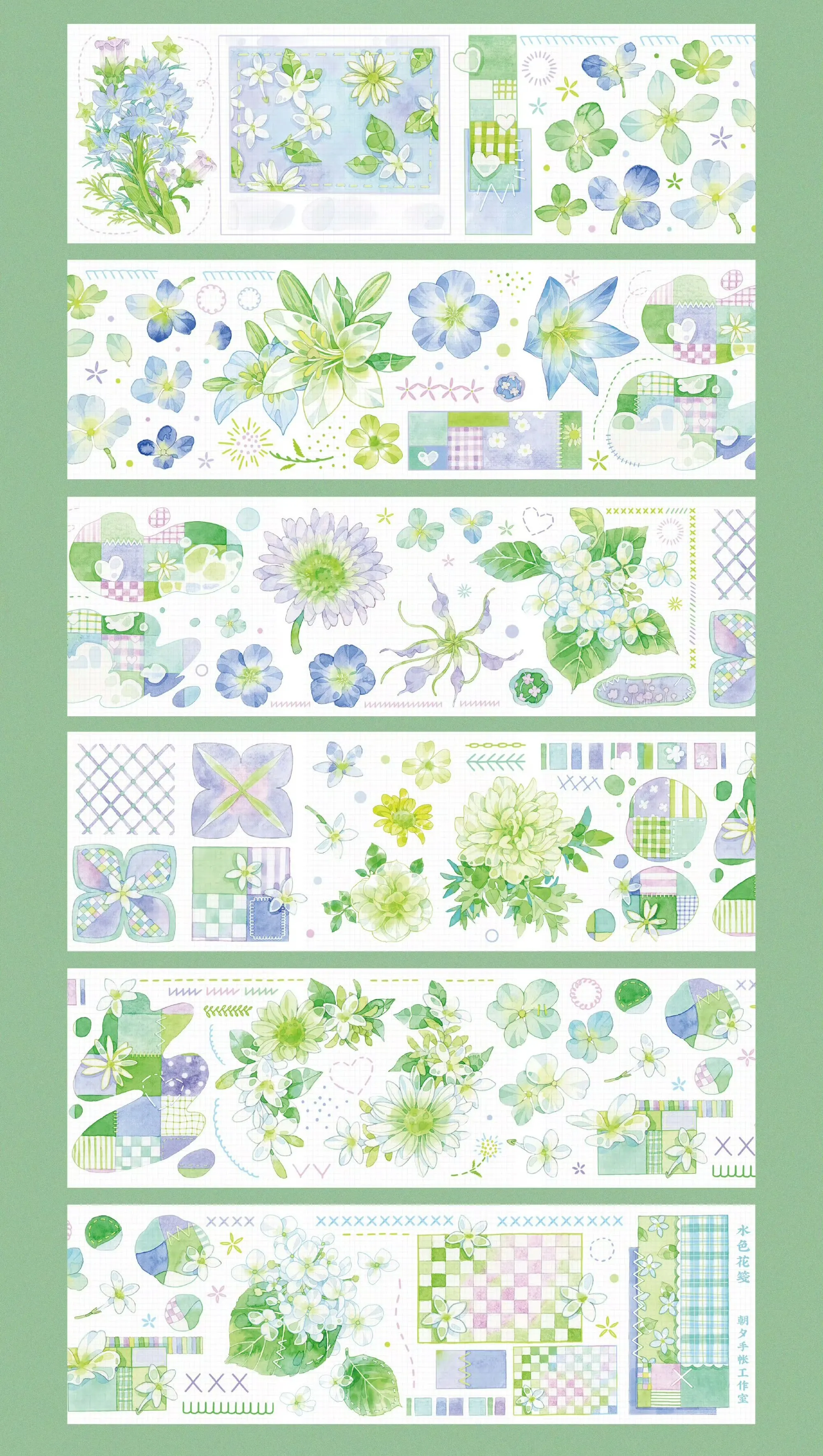 Evening journal washi pet tape loop sample/spring trilogy/water color flower notes/poetry hidden in the letter/flower network.