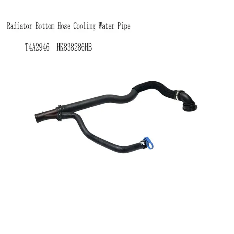 فلاش تريند T4A2946 تبريد انبوب ماء محرك المبرد أنبوب المبرد أسفل خرطوم ل جاكوار F-Pace XFL XEL 2.0L HK838286HB