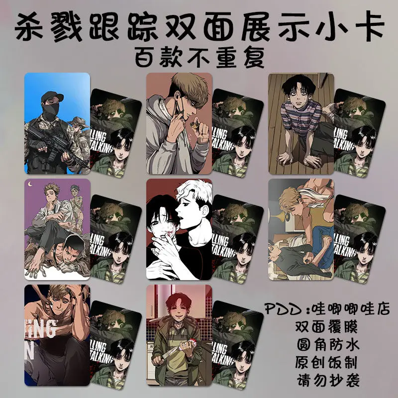 Killing Stalking Game Collection Cards Korean Comic Lomo Card Yoonbum Sangwoo Hobby Collectibles Card Anime Girl Gift Kid Toys