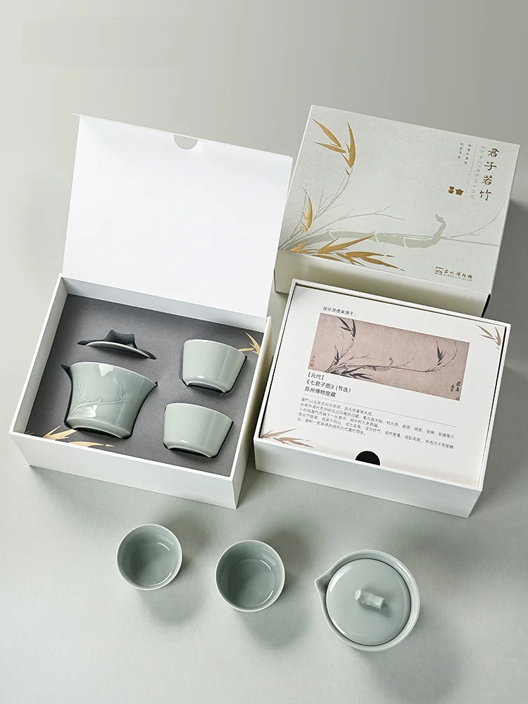 Suzhou Museum Creative Gift Set Bamboo Fast Guest Cup One Pot Two Cups Tea Set Mover Elderly Traditional Chinese Style Ceramic