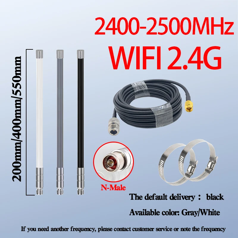 

WIFI 2.4GHz omni fiberglass antenna 2400-2500MHz outdoor waterproof 2350-2550MHz High gain antenna Remote image transmission