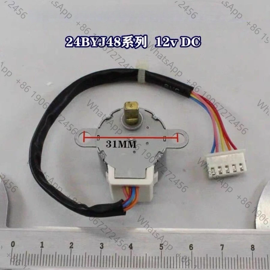 24BYJ48 is suitable for conditioner hanging machine pendulum leaf sweeping 12v synchronous wind guide motor