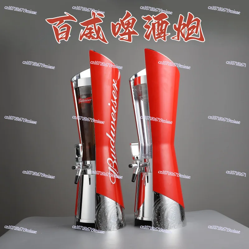 Cannon 3 Liters High-end Commercial Beer Cannon Bar KTV Budweiser Dispenser with Faucet Beer Barrel