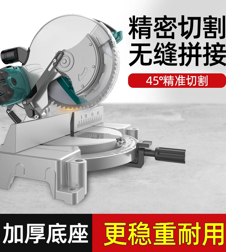 Aluminum sawing machine profile cutting machine, alloy  45 degree angle saw, precision  cutting machine, woodworking cutting