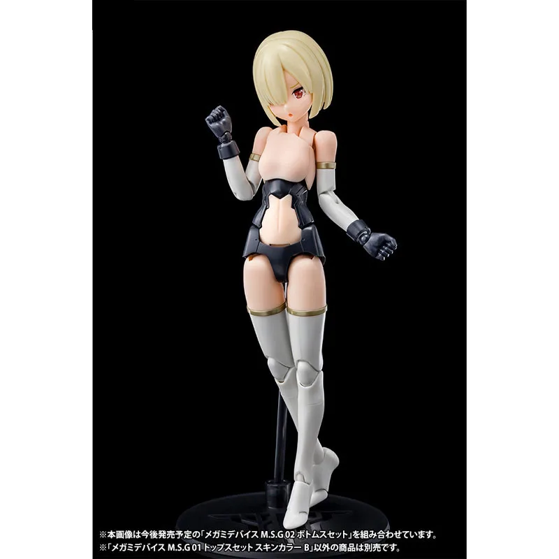 Kotobukiya Originele MEGAMI APPARAAT M.S.G 01 TOPS SET HUID KLEUR EEN KLEUR B KLEUR C 1/1 Anime Action Figure Model Assemblage Speelgoed