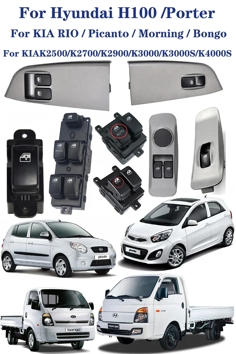 For Hyundai H100-4F/Porter2 KIA RIO/Pride/Picanto/Morning/Bongo III K2700 Window Switch Control Button 93570-4E000 93570-4F000