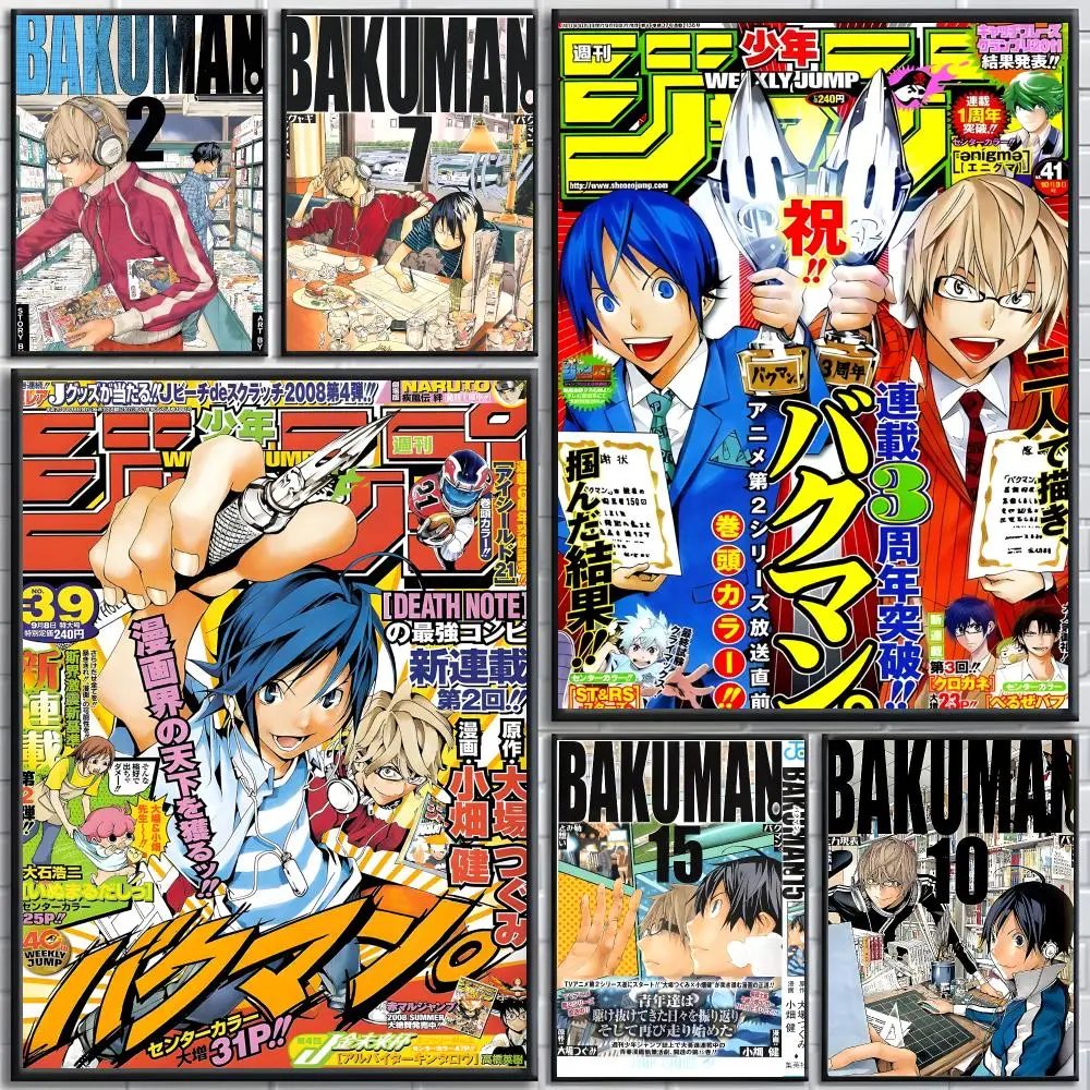 anime b-Bakuman hot classic Poster poster Self-adhesive wall stickers, suitable for room decoration, high-quality printing.