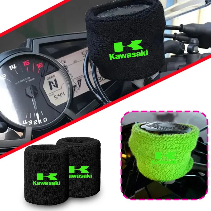 Calcetín de tanque de carreras para motocicleta, calcetín de depósito de embrague de freno de aceite fluido delantero para Kawasaki Vulcan S Z750 Z900 Ninja Classic 250 ZX-6R