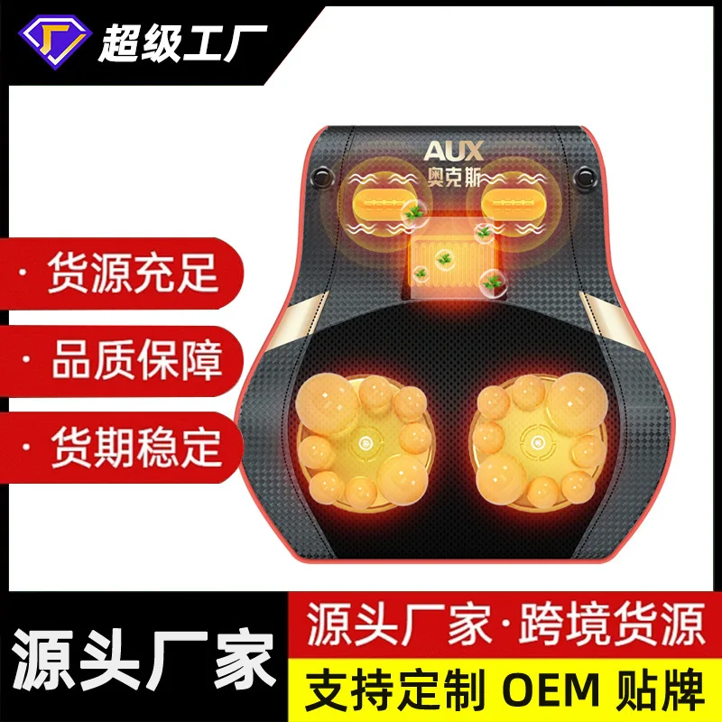 

Customized Processing Massage Pillow Cervical Massager Cervical Lumbar Massager Massage Cervical Cross-border Cervical Massager