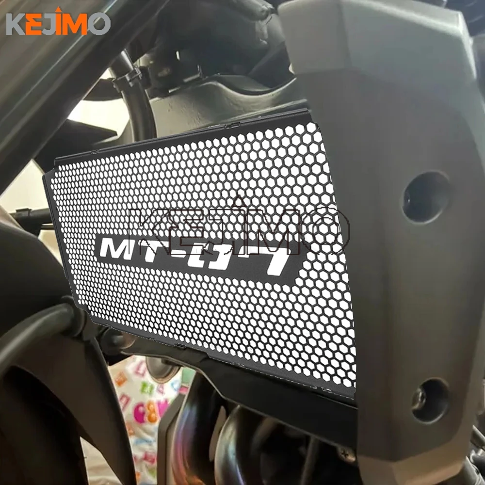 لياماها MT-07 MT07 Y-AMT 2025 2026 2027 MT 07 دراجة نارية شبكة المبرد معدات الحماية غطاء الشوايات حماية الملحقات