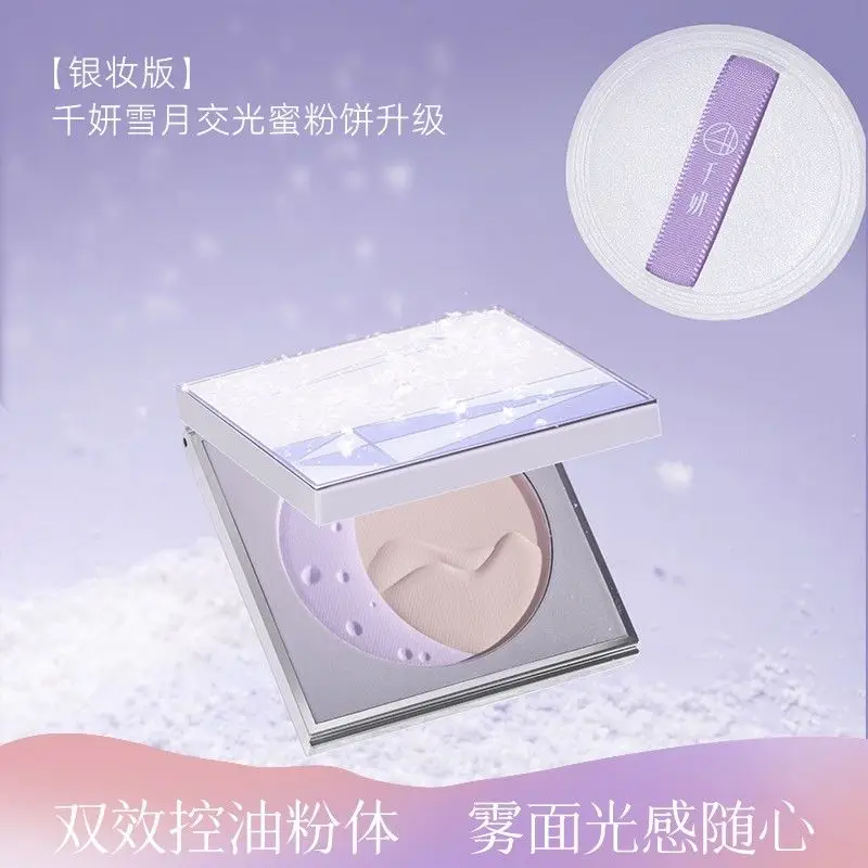 QianYan Matte Setting Loose Powder Makeup Finishing Oil Control Pink Purple Loose Powder