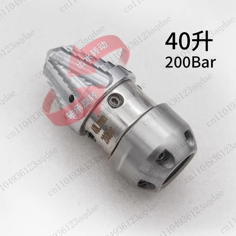 High Pressure Cleaning Car Machine Sewer Property Pipe Dredging Rotating Water Rrat Nozzle Flushing Floor Drill 40LG1/2