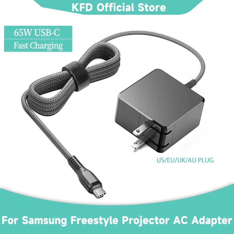 65W Type C AC Adapter لجهاز العرض المحمول Samsung Freestyle: تقييم شامل ونصائح عملية