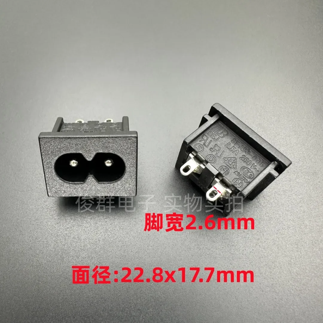10pcs/ ST-A03-005AC power socket eight-character copper core 8-character male speaker charging jack 2 pin