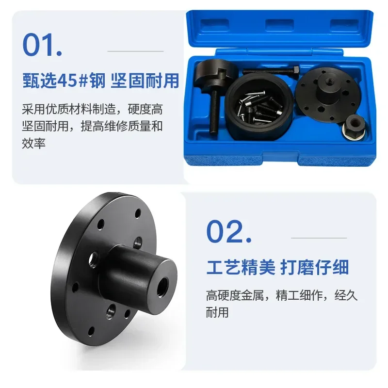 Suitable For BMW Crankshaft front Oil Seal Removal Tool BMW Special Tool N42 N46 N52 N53 N54