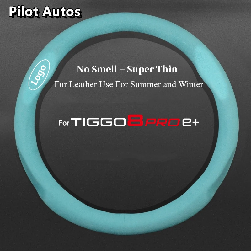 

Чехол на руль для Chery Tiggo 8 Pro E +, ультратонкий Меховой чехол без запаха, кожа, для мужчин и женщин, для лета и зимы