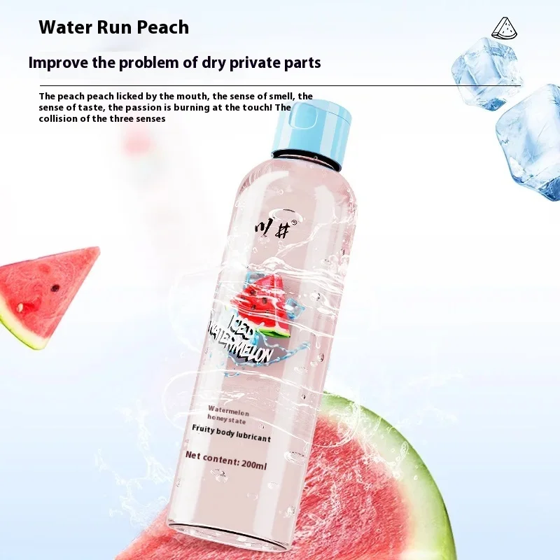 200 مللي سعة كبيرة التشحيم جسم الإنسان زيوت التشحيم ديك الشرج الجنس تزييت مثير الكبار التشحيم Sexshop الجنس لعب للنساء الرجال #3