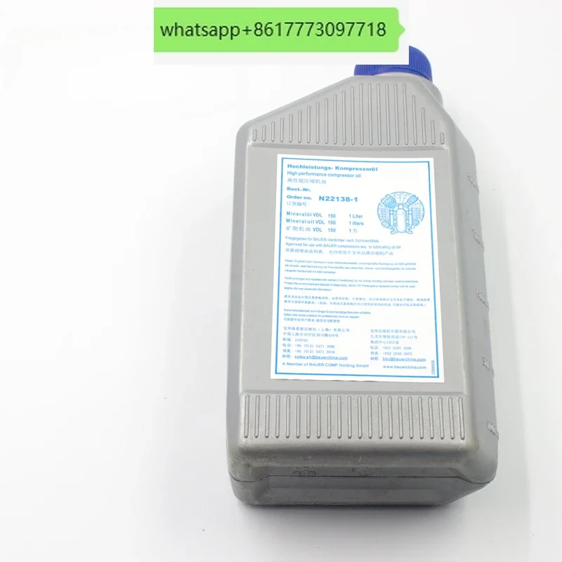 BAUER air compressor special lubricating oil N22138-1 air compressor oil N28355-1/5