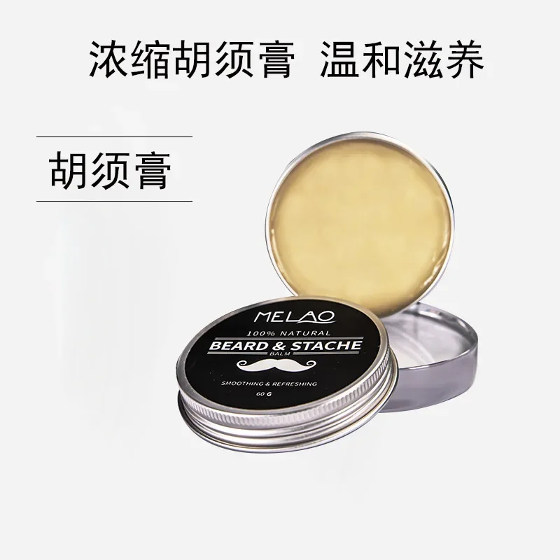 Beard Cream After Shaving Care Moisturizing Nourishing Beard Repair Cream