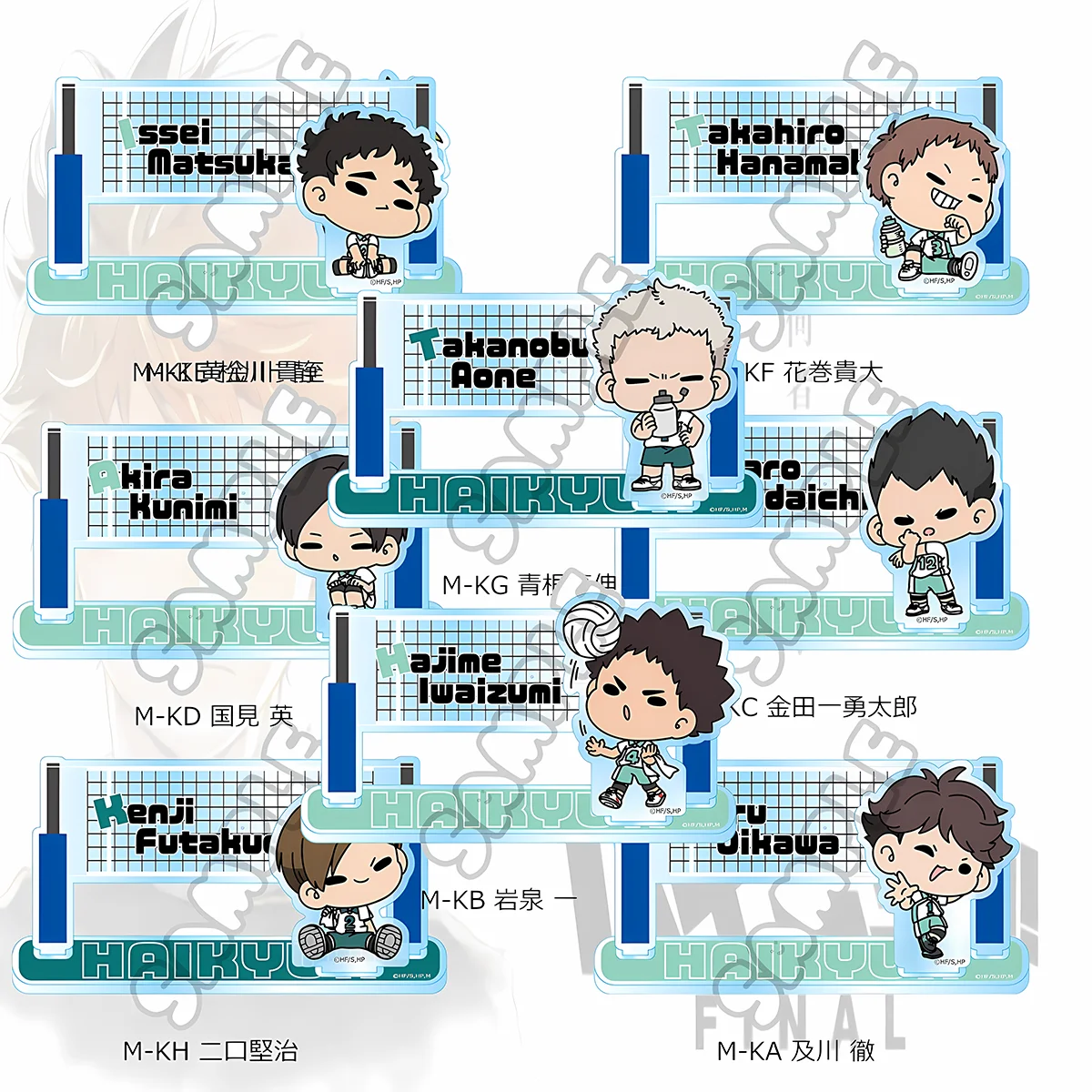 Anime Haikyuu!! Youth Volleyball Competition Character 10cm Double Plug Large Acrylic Stand Carnival Holiday Gift keychain