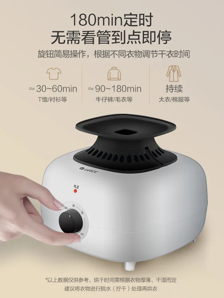 220V Premium Portable Clothes Dryer with Powerful Drying Performance, Low Decibel Noise Reduction, Easy to Use