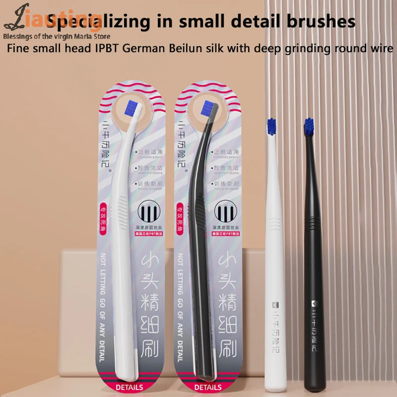 

1 Pcs Toothbrush Small Head End Tuft Fine Brush Toothbrush Tiny Compact Interspace Brush Interdental Tooth Brush Oral Tooth Care