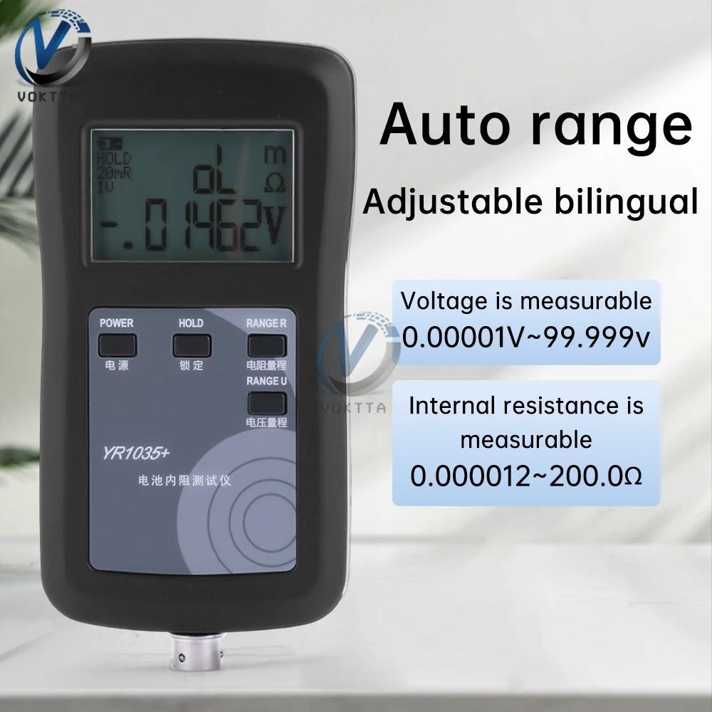 Tester di resistenza interna della batteria al litio YR1035 + a 4 fili strumento di prova di resistenza del Tester della batteria ad alta precisione