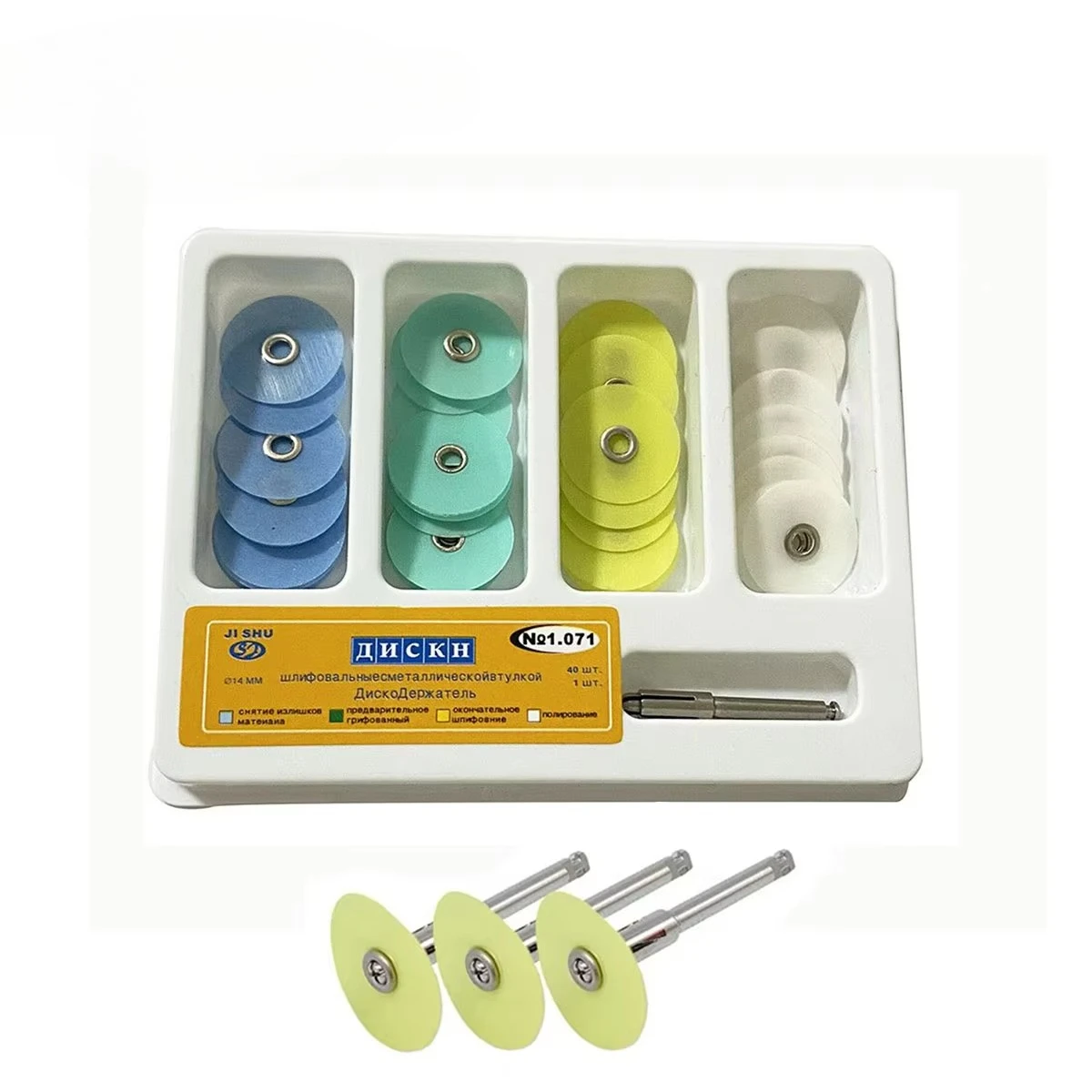 DentalS No 1.071 Polishing Disc  Composite Polishing Disc Mandrel Kit Polishing Strip Material