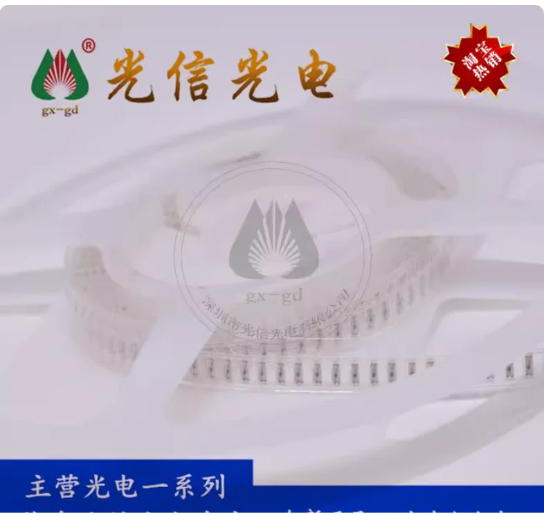 50pcs PT11-21C/L41/TR8 infrared receiver tube is used for automatic door sensors and copiers