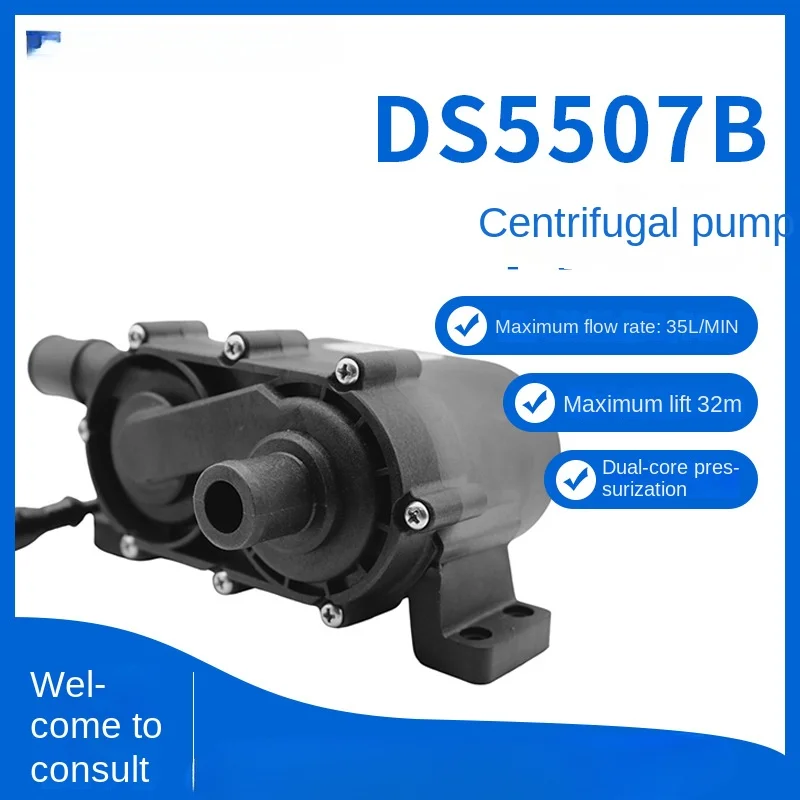 High lift and large flow double core booster pump, plant wall watering system battery cooling floor heating circulating pump