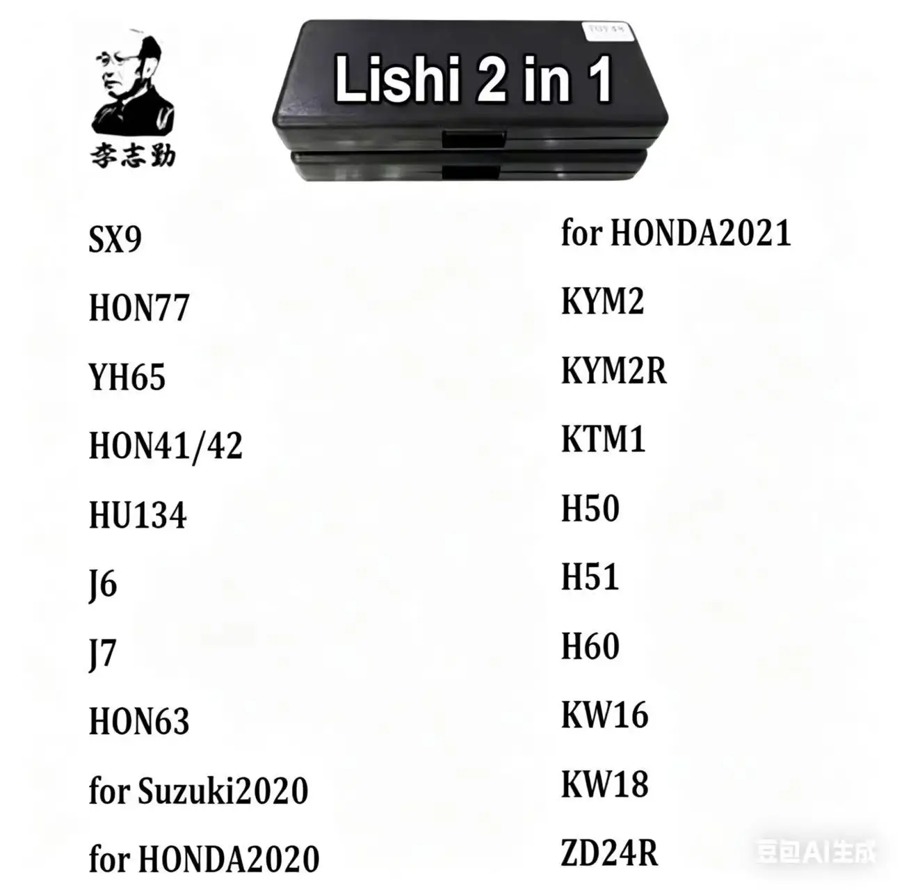 Lishi 2 in 1 SX9 HON77 YH65 HON42/41 HU134 J6 J7 HON63 for Suzuki2020 FOR HONDA2020 FOR HONDA2021 H50 H51 H60 ZD24R KW16 KW18