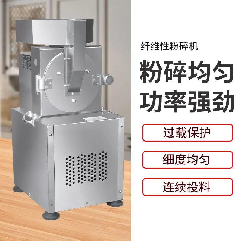 Guangzhou continuous feeding powder machine Panax notoginseng fiber Chinese herbal medicine crusher grinder mill DX-65