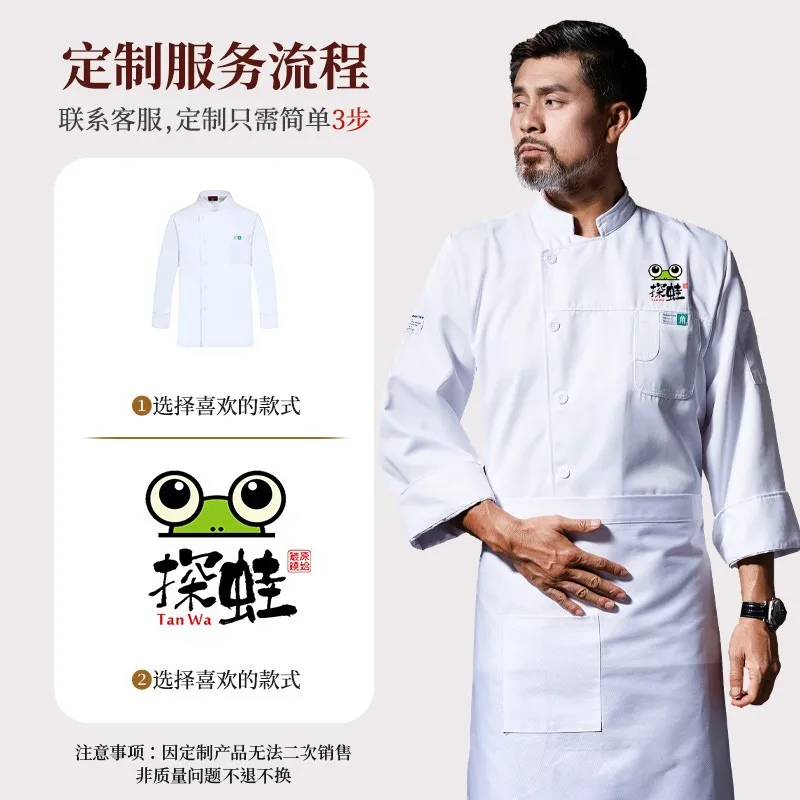 Chef vêtements de travail à manches longues automne hiver Restaurant Cuisine Cuisine occidentale Cuisine restauration cantine cuisson gâteau pain vêtements