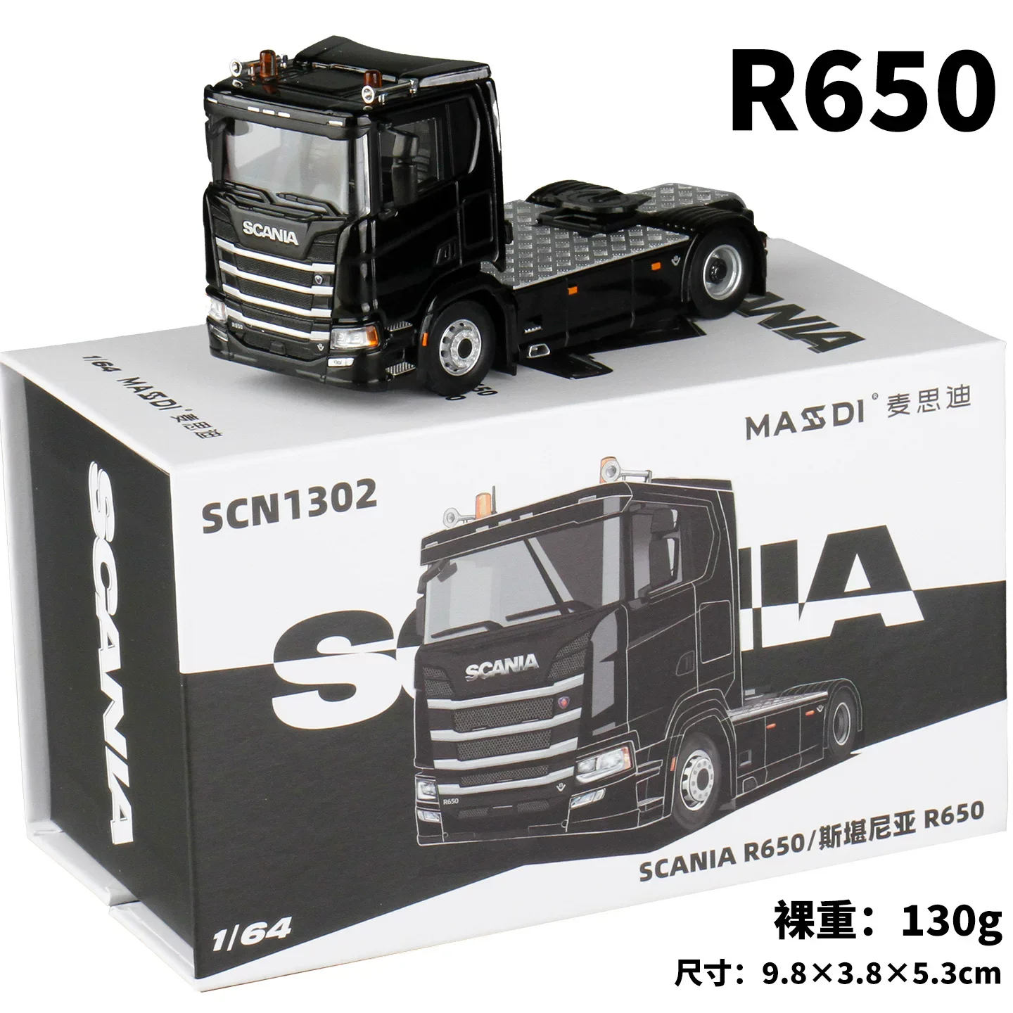 新しいマスディ 1:64 スカニア 770s R650 民間トレーラー輸送車両合金