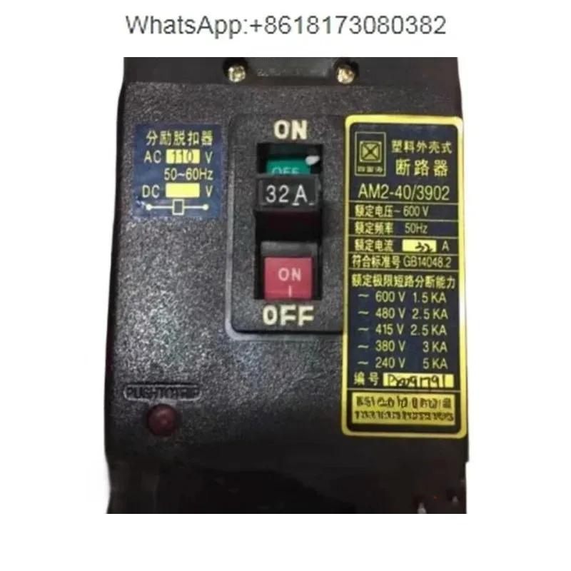 Tool CA6140 CSKM1-40/33 Plastic Shell Circuit Breaker Circuit Breaker Air Switch