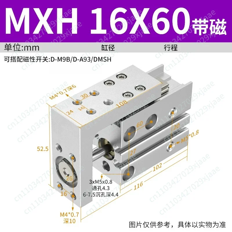 MXH16-60  precision guide slide cylinder 1pcs