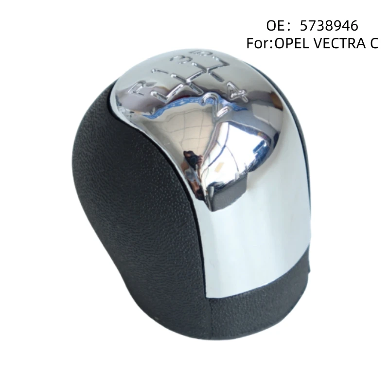 

Suitable for OPEL VECTRA C shift handball manual gear lever ball head gear head gear shift lever gear head gear shift lever gear