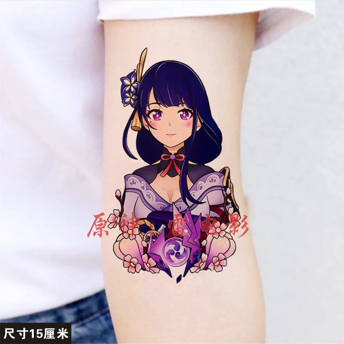 Genshin Impact Raiden Ei Beelzebul Cosplay Tattoo Stickers Cartoon Cute Waterproof Temporary Tattoos Game Anime Arm Fake Tattoo