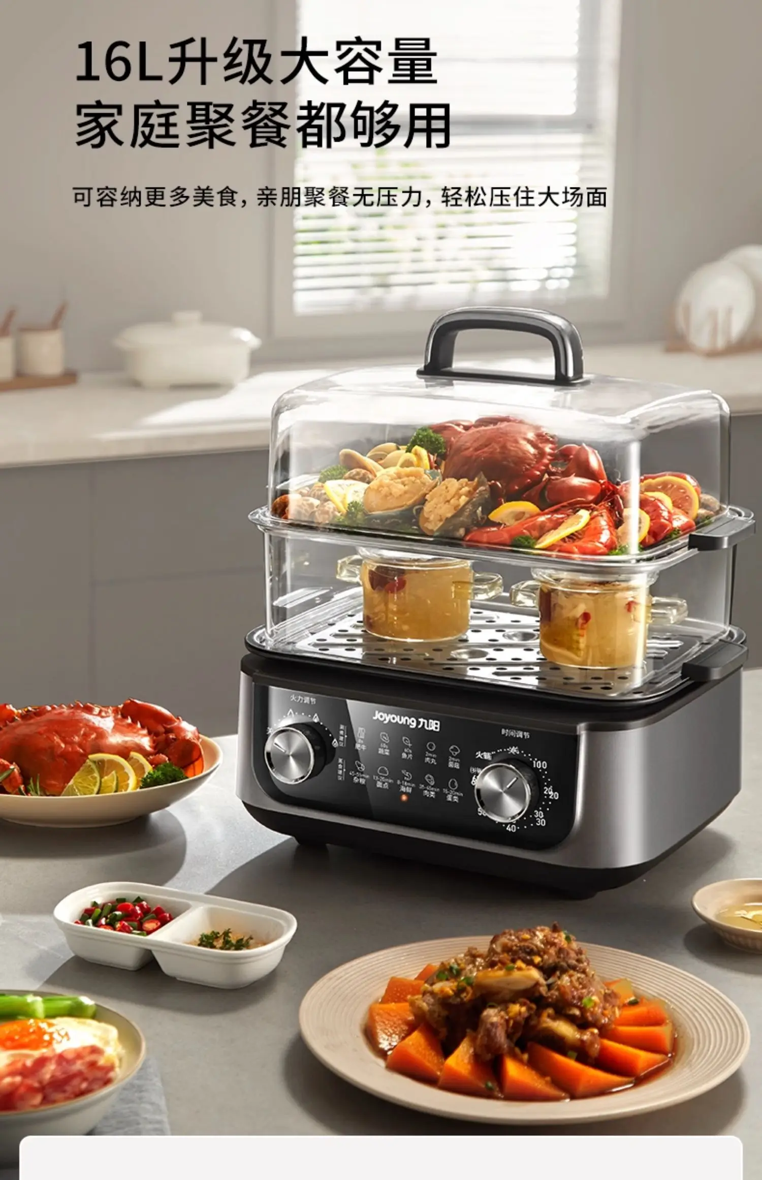 Multifunctional Electric Steamer Household Cooking Integrated Pot Multi-layer Breakfast Machine Stainless Steel