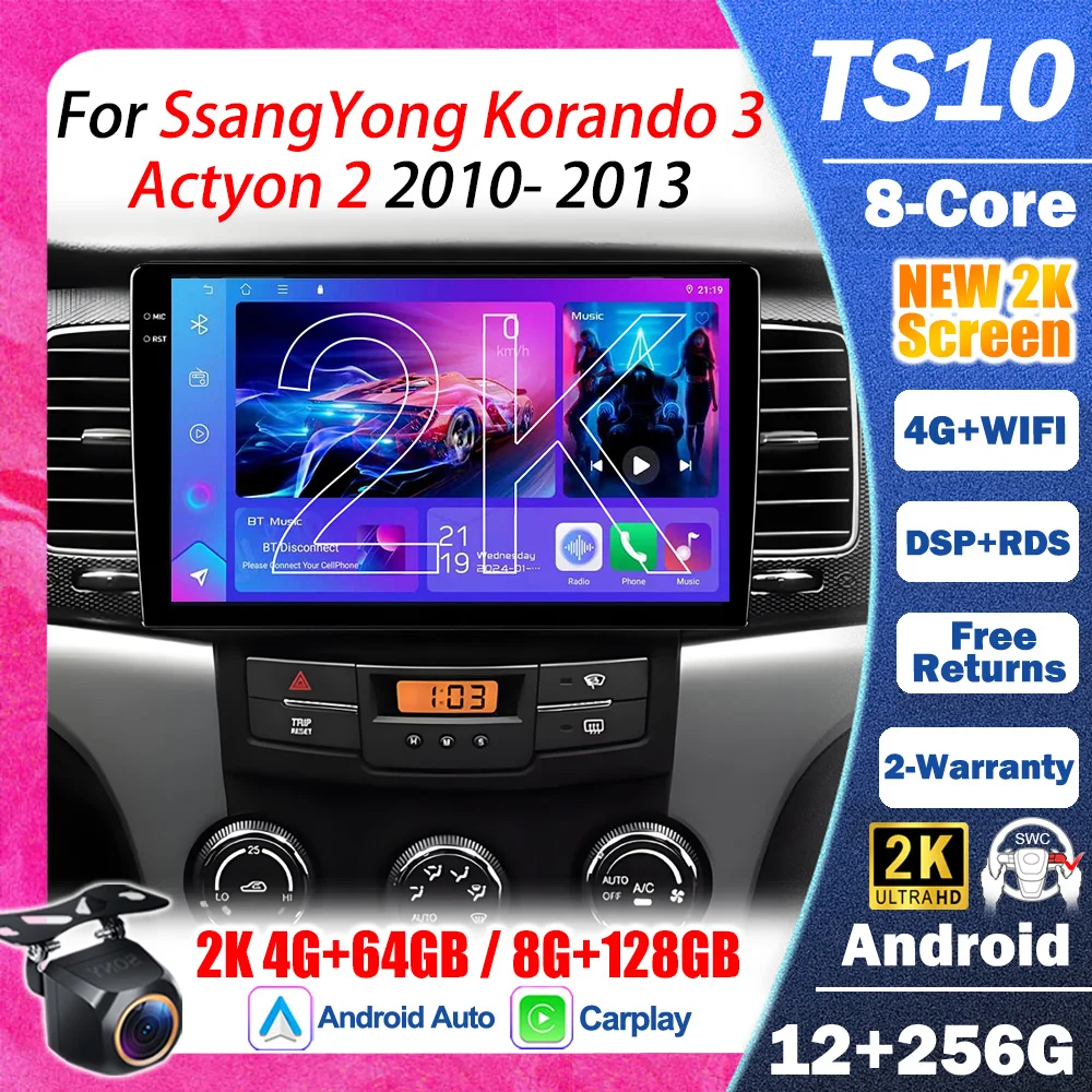 Car Radio Android 16 For SsangYong Korando 3 Actyon 2 2010- 2013 GPS Navigation Multimedia Video Player Carplay Touch Screen RDS