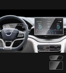 For BYD Seal U dm-i 2024 15.6 inch  CAR  gps Navigation and  Dashboard  Tempered glass Screen film protector