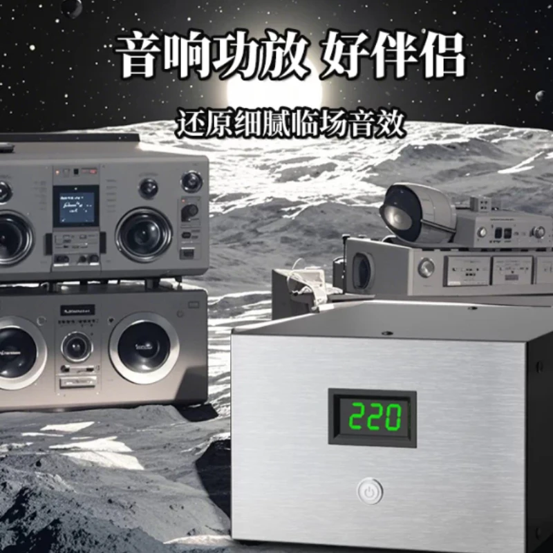 220 V to 220 V AC 1 to 1 isolation transformer purification filter power supply audio laboratory maintenance anti-shock