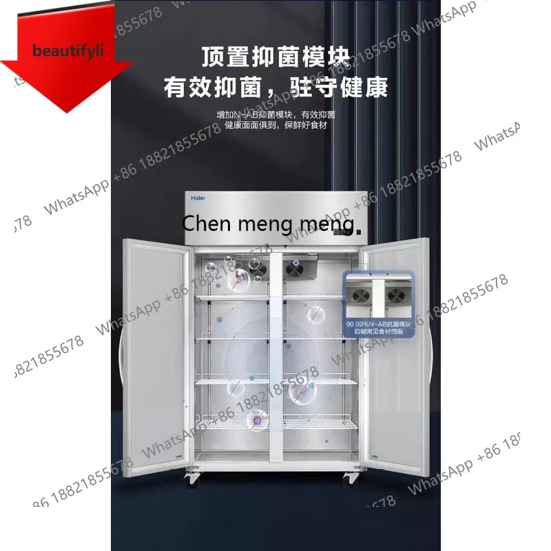 M07 Haier freezer vertical refrigerated display cabinet Sanmen supermarket air-cooled frost-free fresh-keeping refrigerator