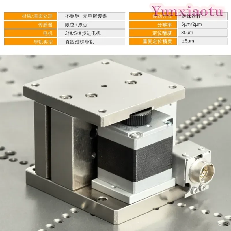 ZMBSH4006/6008-A-2 Z-Axis Electric Lifting Displacement Stage, Linear Guide Precision Fine Tuning Slide Table